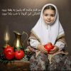 دو قدم مانده که باپیز به یغما برود