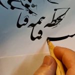 آموزش خوشنویسی شب است – خوشنویسی با خودکار