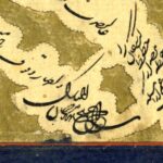 بتاریخ ریخ نوشته درویش عبدالمجید طالقانی امضای زیر کار خوشنویسی