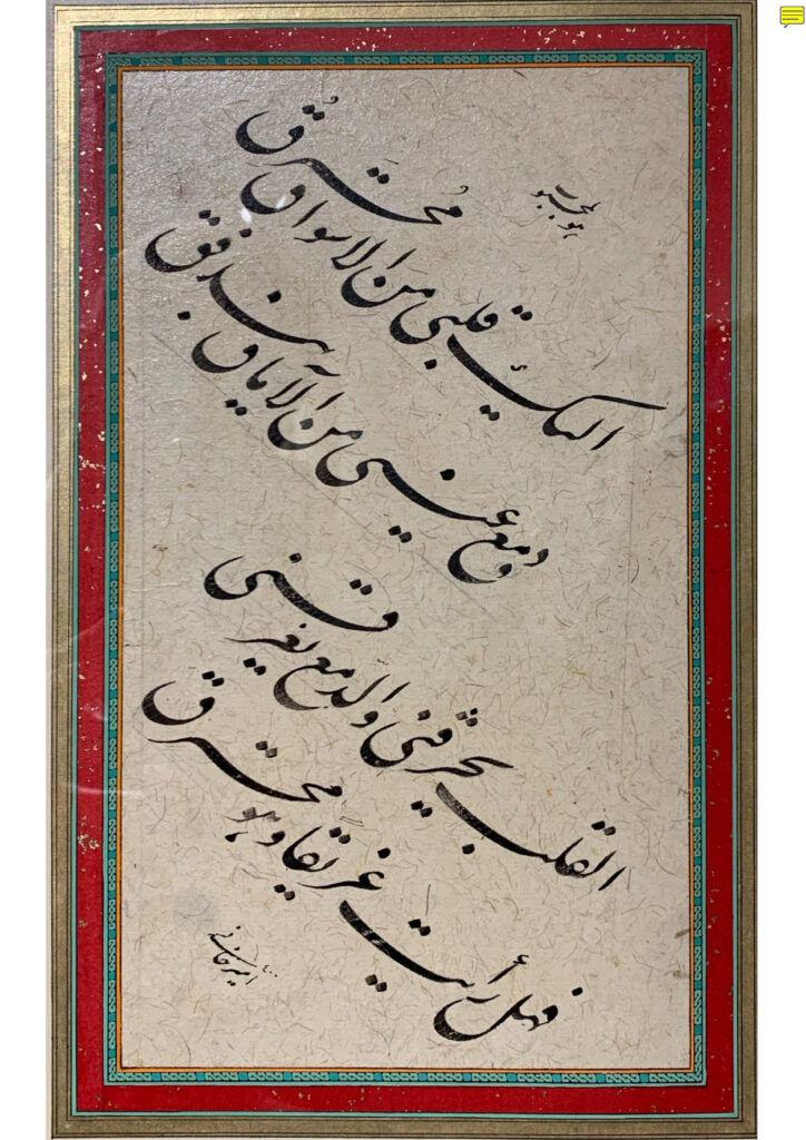 چلیپای «الیک قلبی من الاشواق محترق» استاد امیرخانی سال 1400