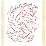 Sarmashqhaye-Ostad-Akhavein