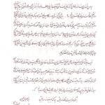 sarmashqha-akhavein_Page2