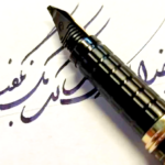 خودنویس تراش خورده خوشنویسی گریپ آجری تراش مشفق