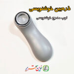 ذره بین خوشنویسی