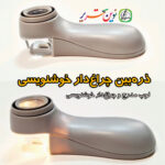 ذره بین خوشنویسی