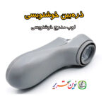ذره بین خوشنویسی